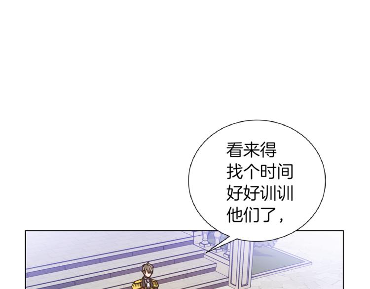 第45话 魔女的后代93