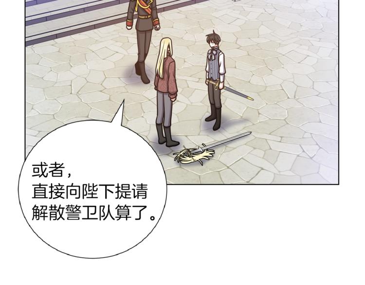 第45话 魔女的后代94