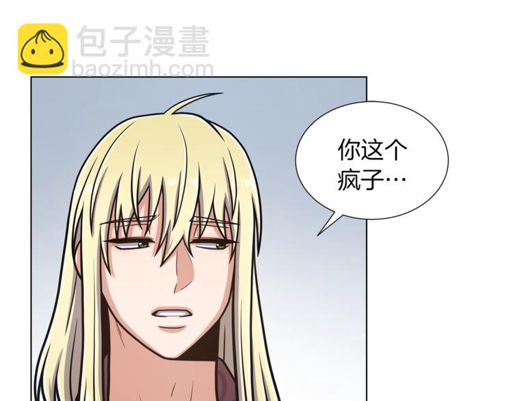 第45话 魔女的后代96