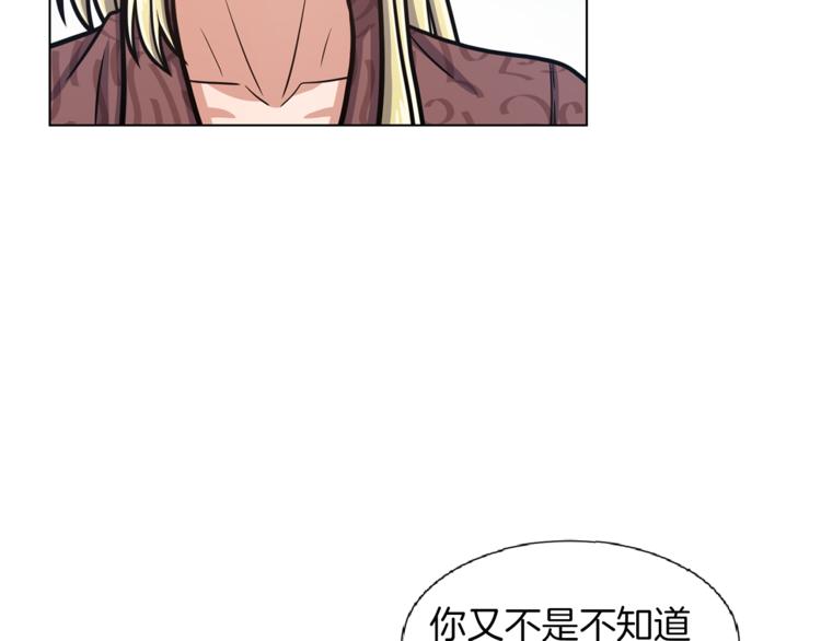 第45话 魔女的后代97