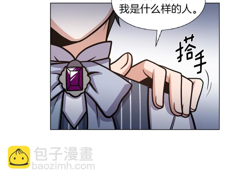 第45话 魔女的后代98