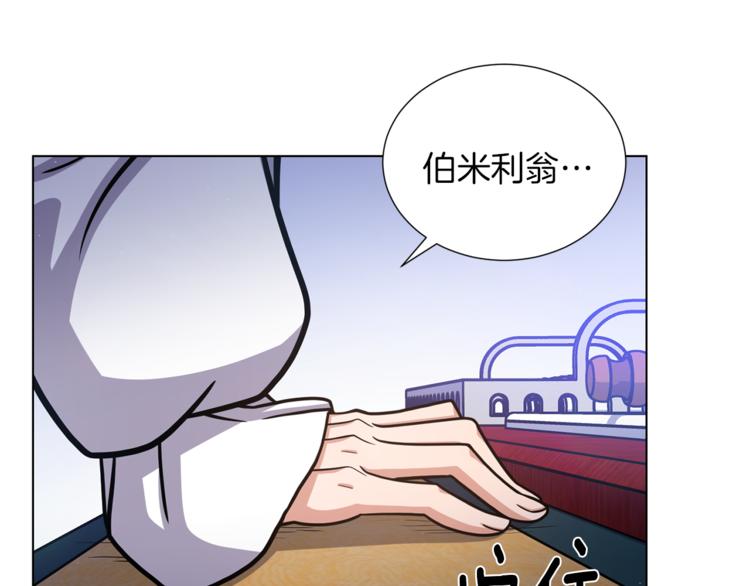 第46话 离开101
