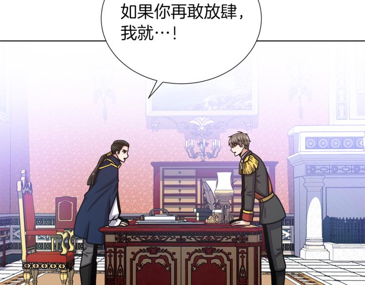 第46话 离开107