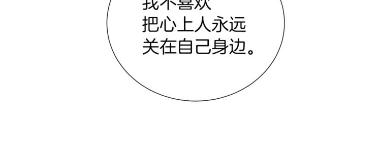第46话 离开111