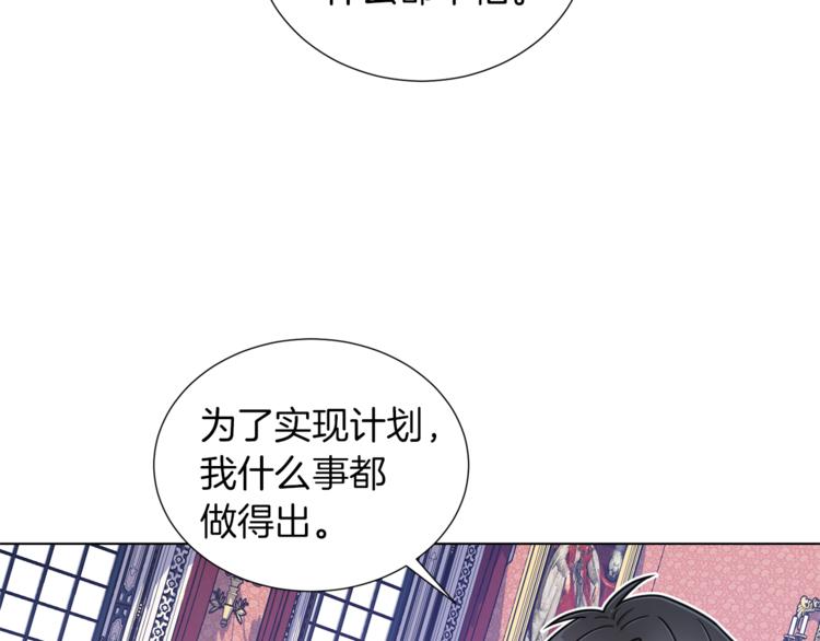 第46话 离开114