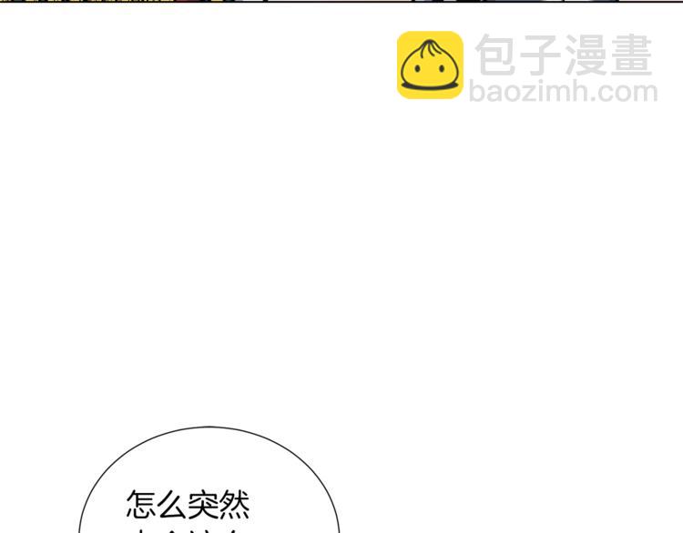 第46话 离开2
