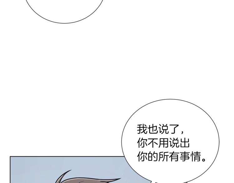 第46话 离开32