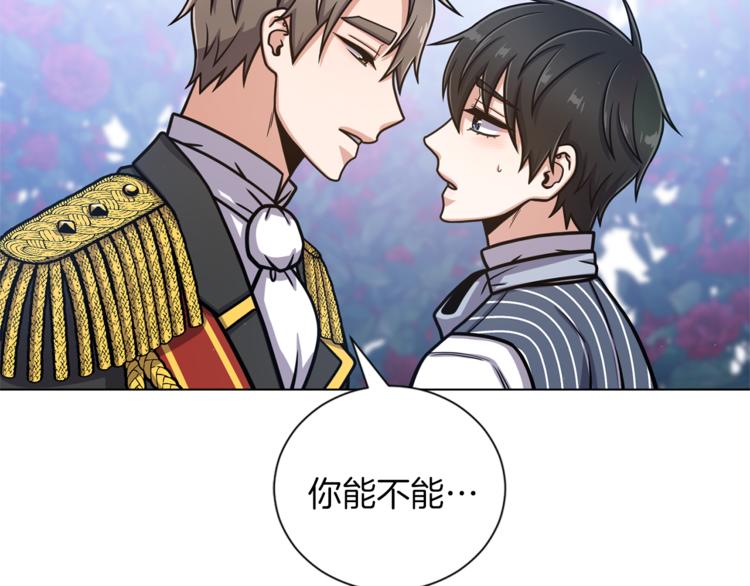 第46话 离开40