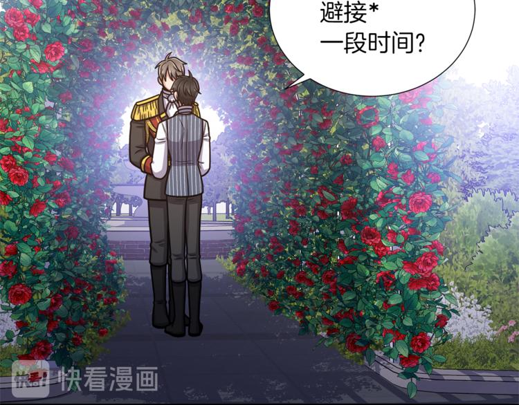 第46话 离开42