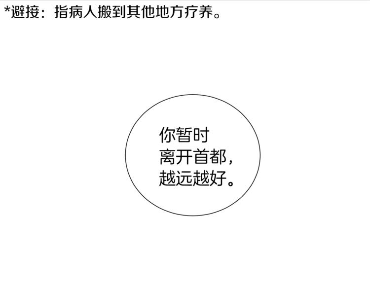 第46话 离开43