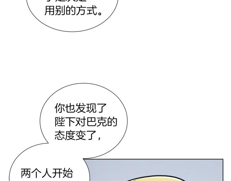 第46话 离开60