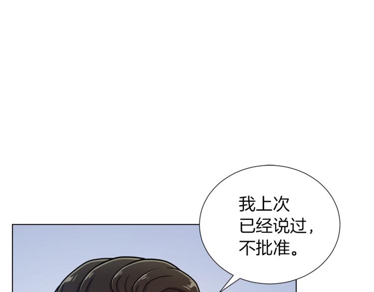 第46话 离开72