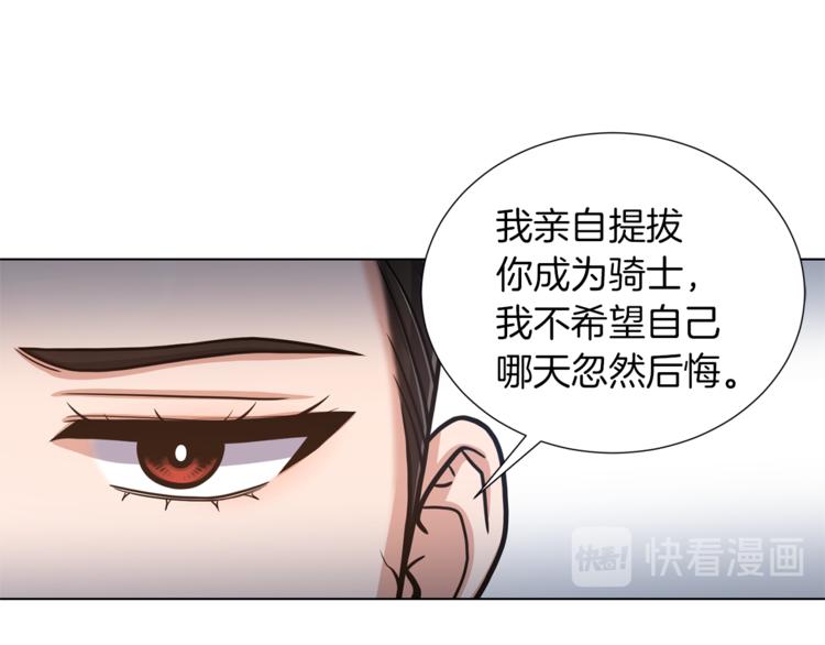 第46话 离开83