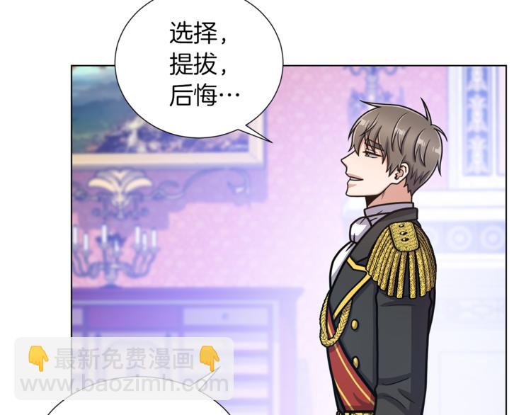 第46话 离开85