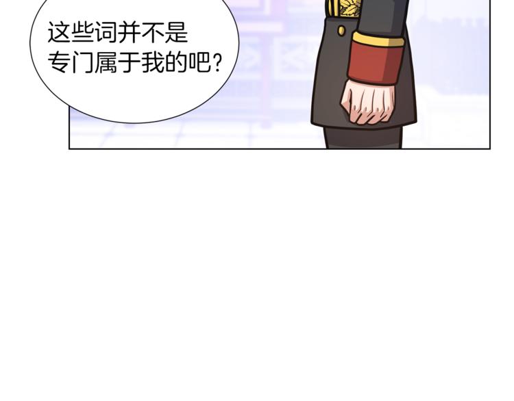第46话 离开86