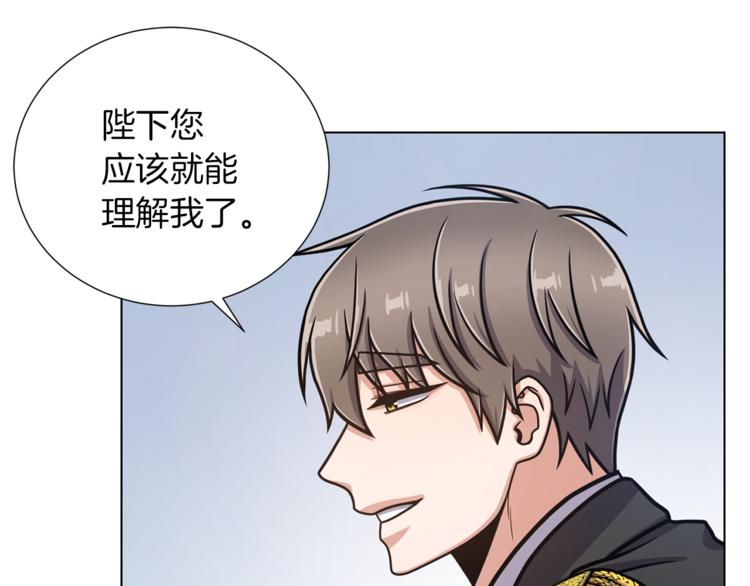 第46话 离开99