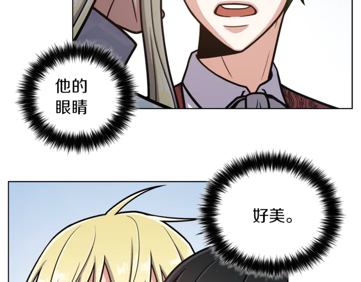 第15话 开始上课10
