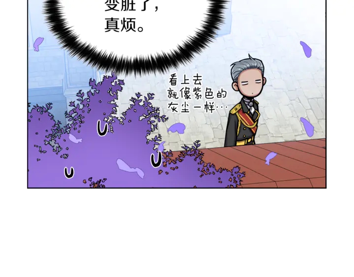 第15话 开始上课104
