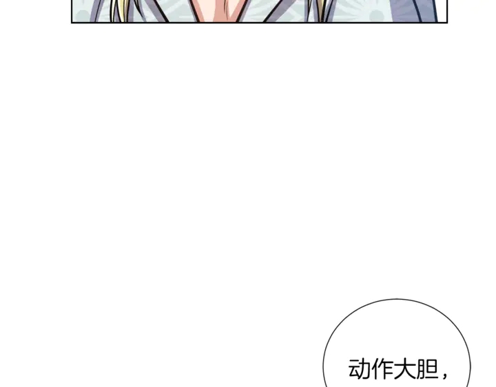 第15话 开始上课116