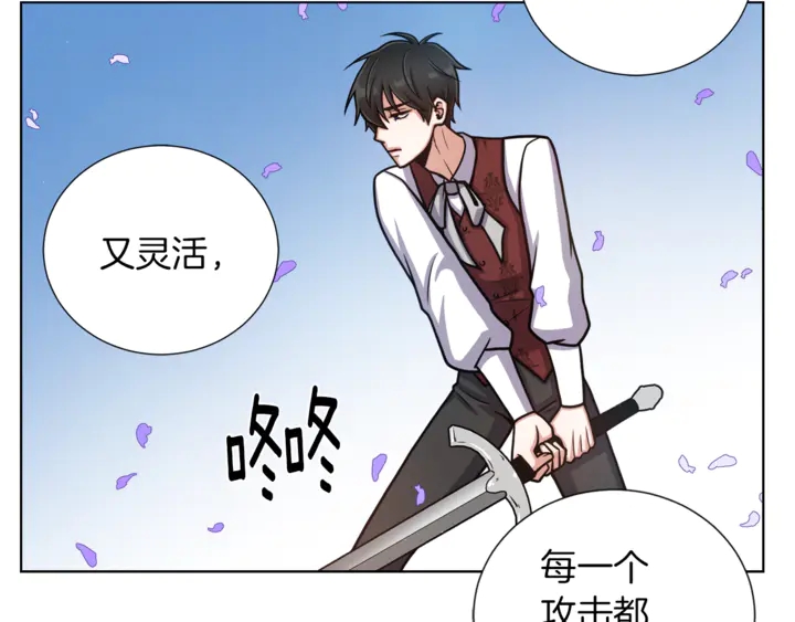 第15话 开始上课117
