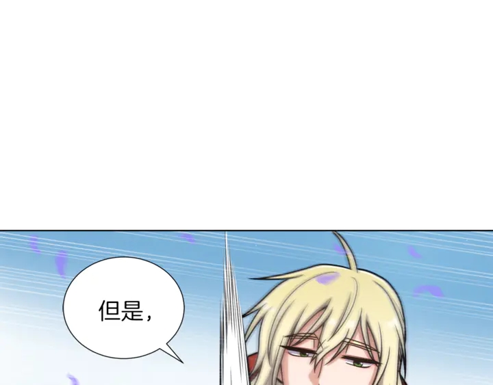 第15话 开始上课119