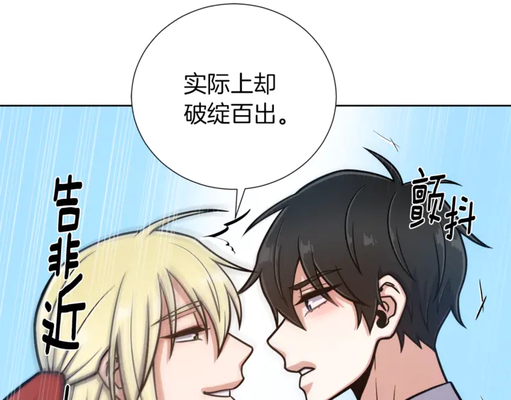 第15话 开始上课128