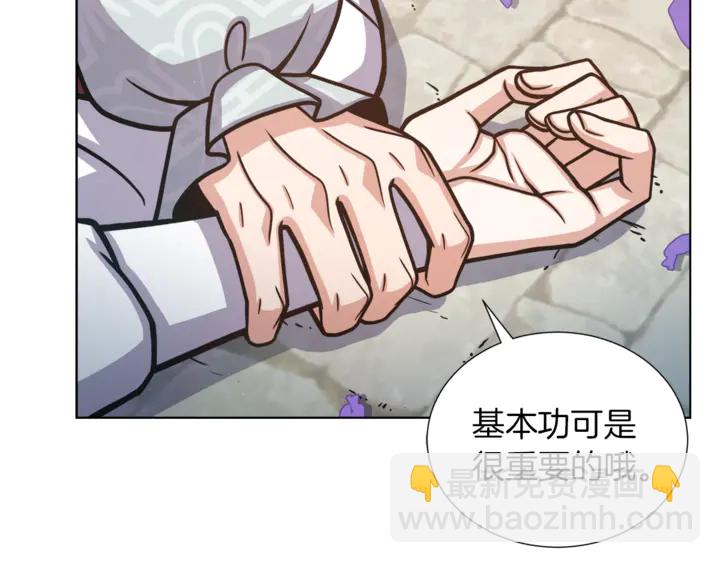 第15话 开始上课132