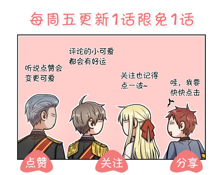 第15话 开始上课138