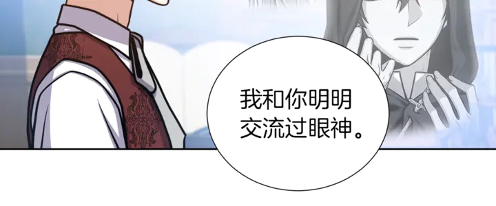 第15话 开始上课17