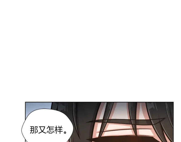 第15话 开始上课18