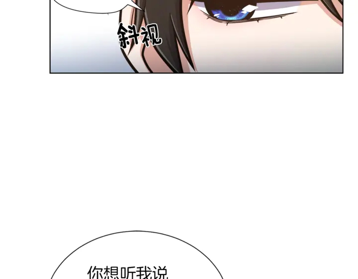 第15话 开始上课19