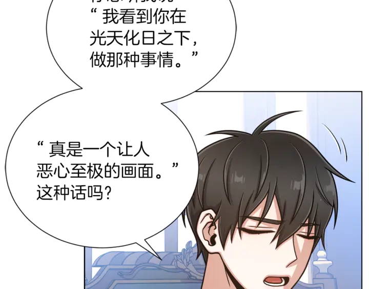 第15话 开始上课20