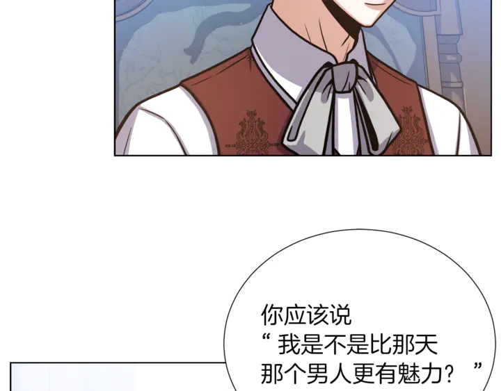 第15话 开始上课21