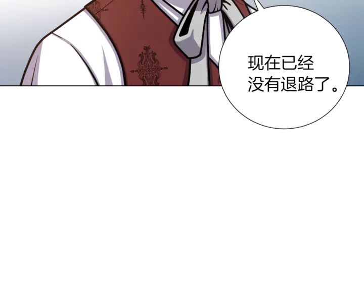 第15话 开始上课29