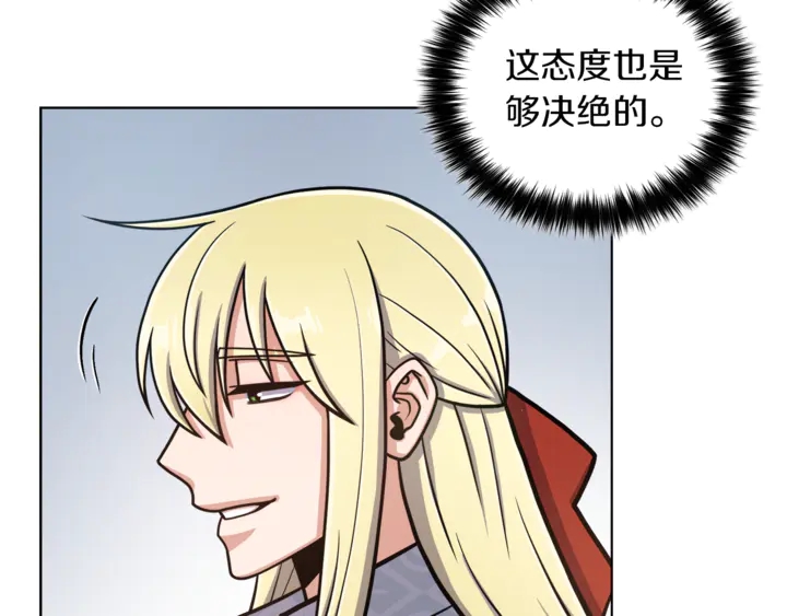 第15话 开始上课32