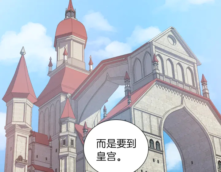 第15话 开始上课37
