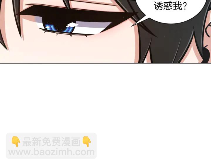 第15话 开始上课4