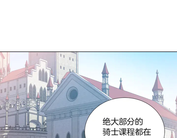 第15话 开始上课45
