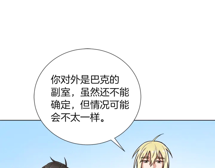 第15话 开始上课48