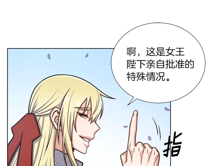 第15话 开始上课56