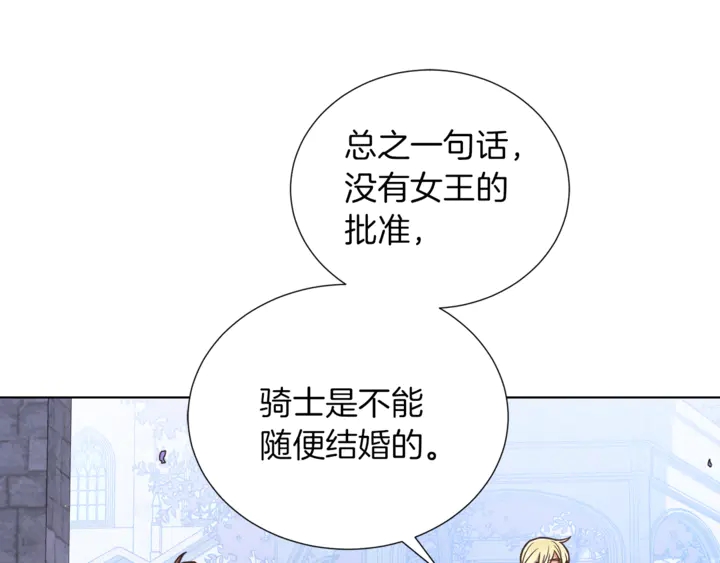 第15话 开始上课58