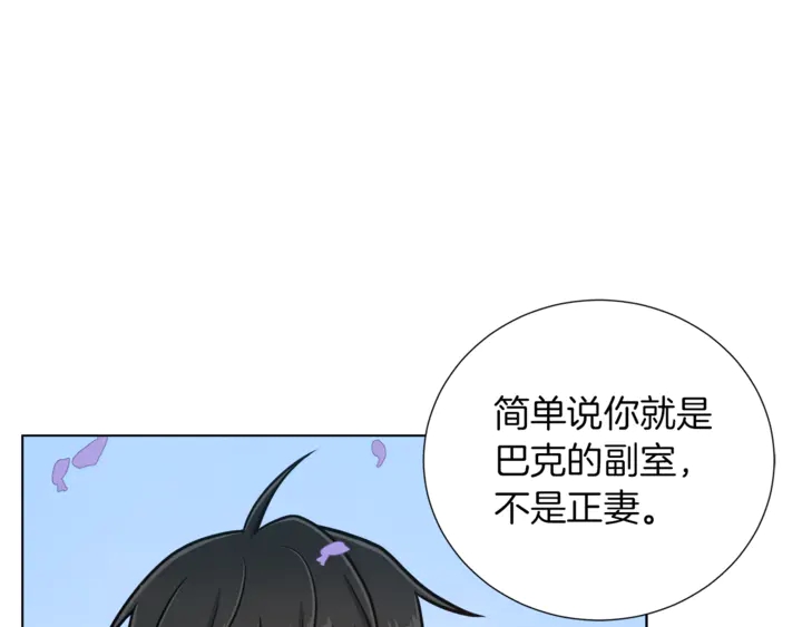 第15话 开始上课63