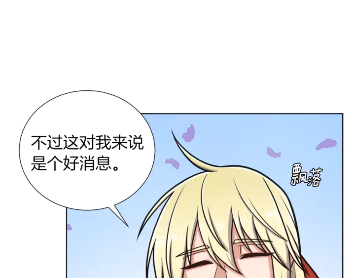 第15话 开始上课65
