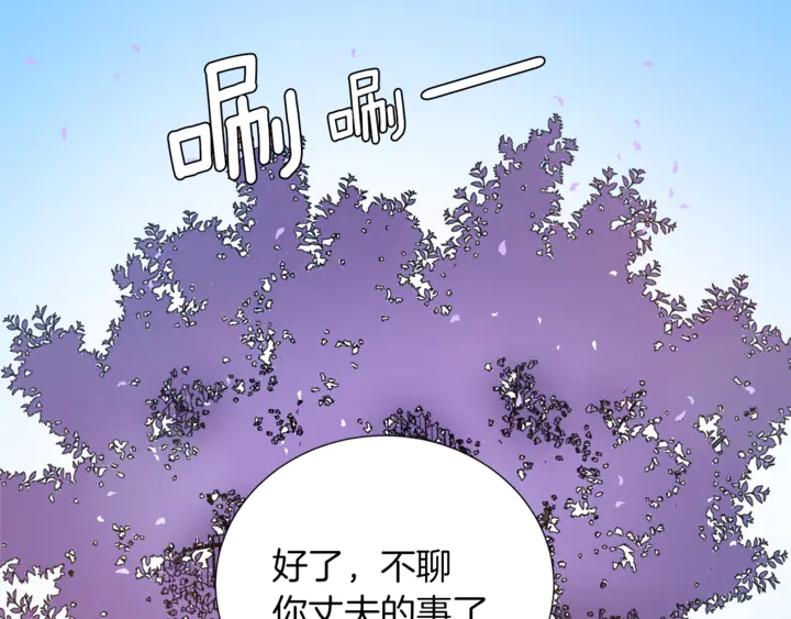 第15话 开始上课67