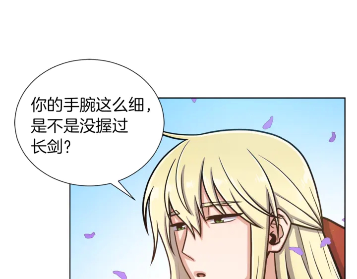 第15话 开始上课72