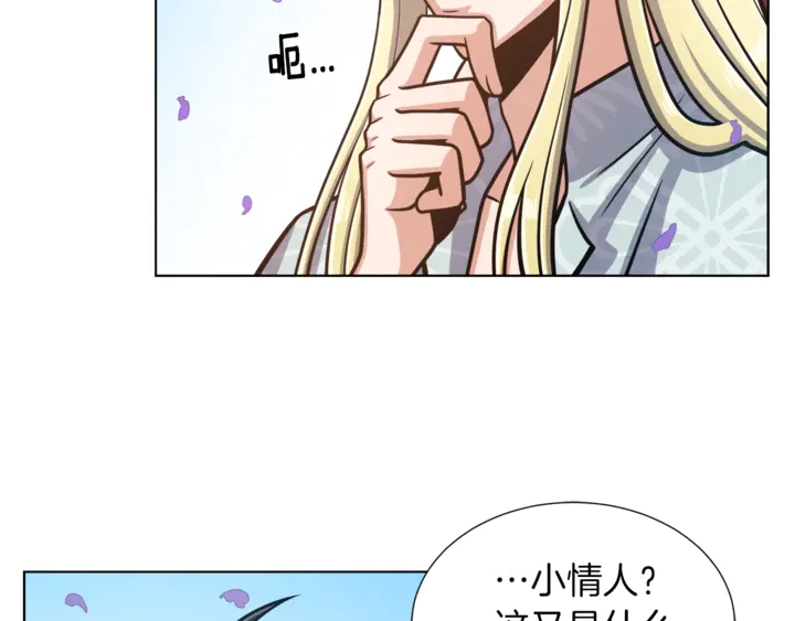 第15话 开始上课73