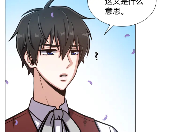 第15话 开始上课74