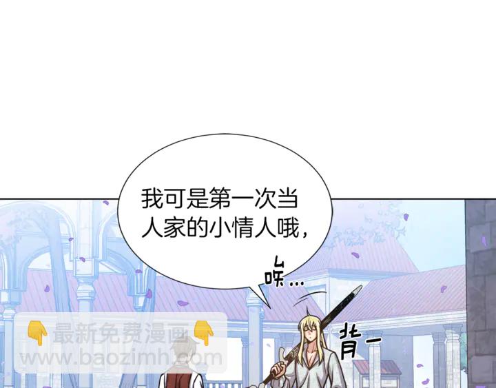 第15话 开始上课81