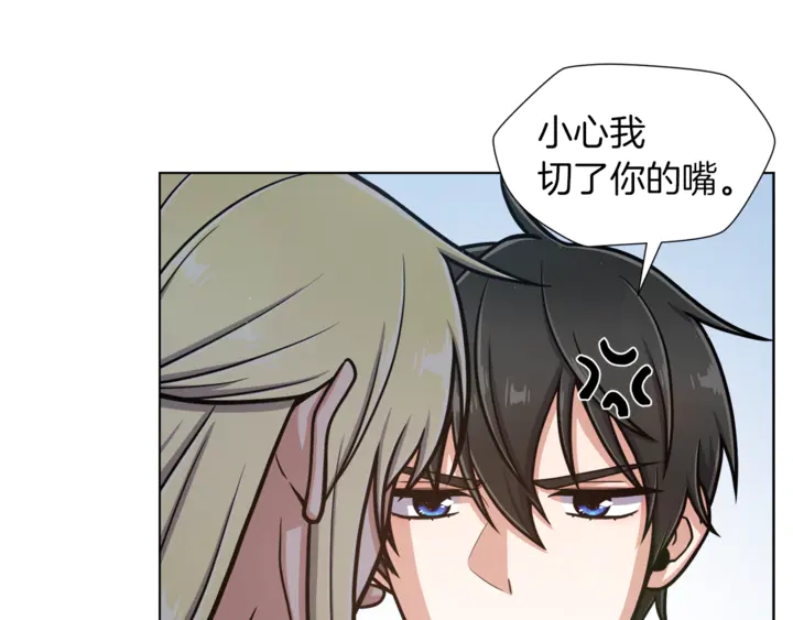 第15话 开始上课9