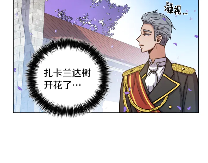 第15话 开始上课98